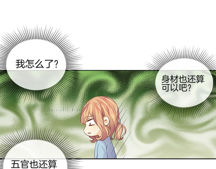 第7话52