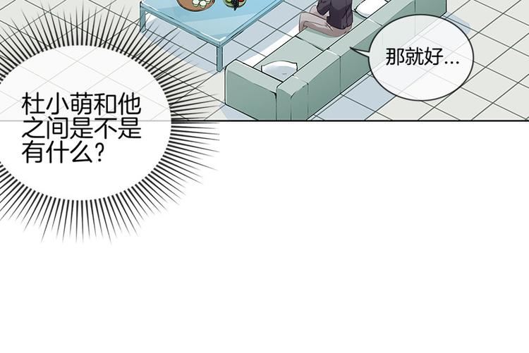 第8话76