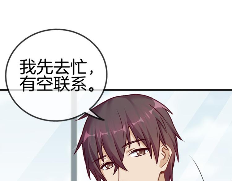第9话11