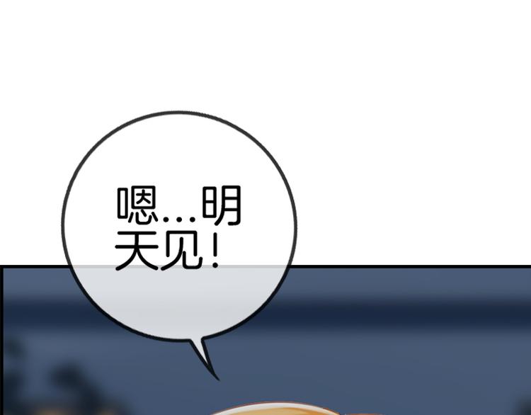 第7话11