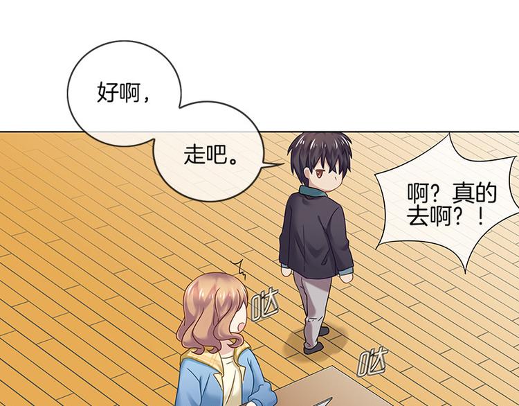第3话70
