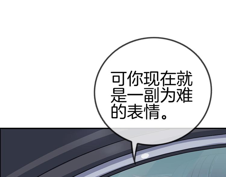 第5话50