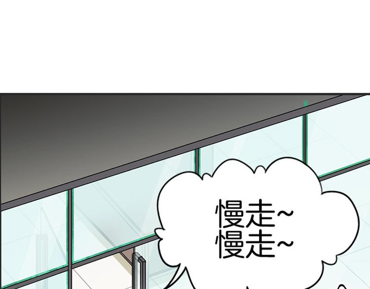 第8话84