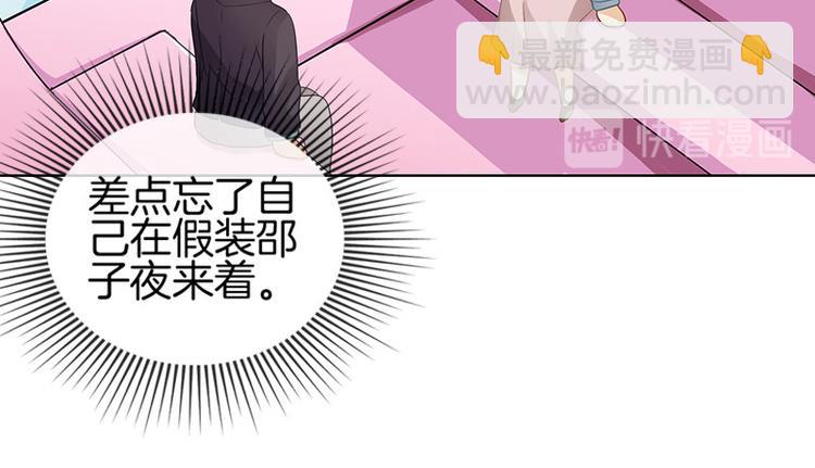 第11话76