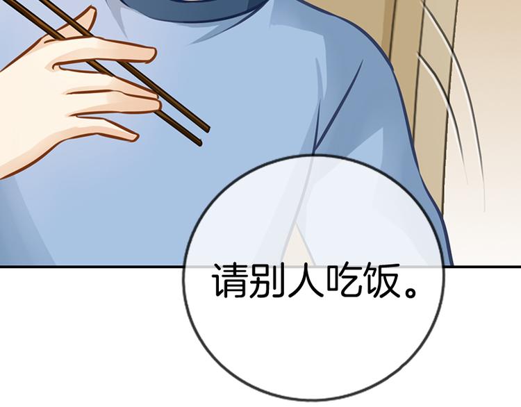 第5话7