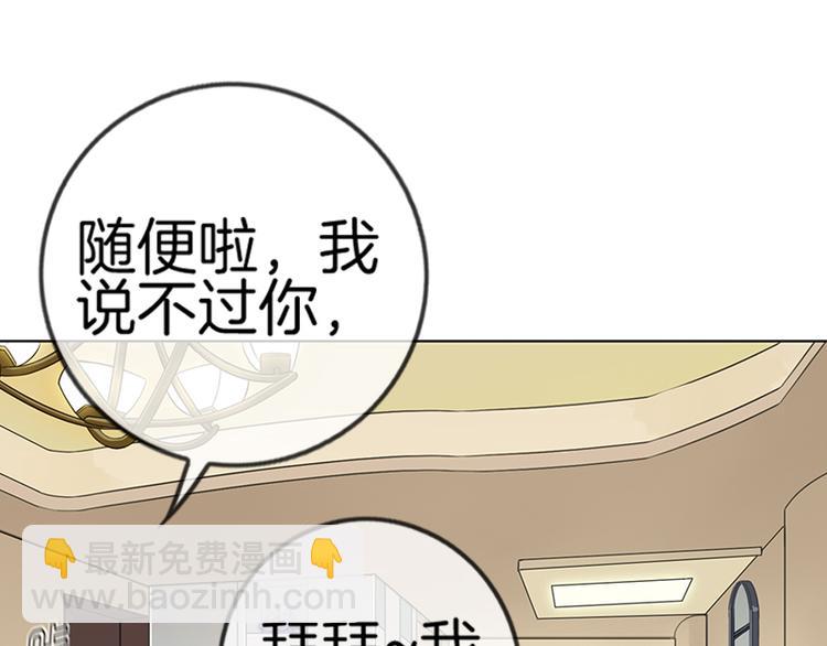 第5话25