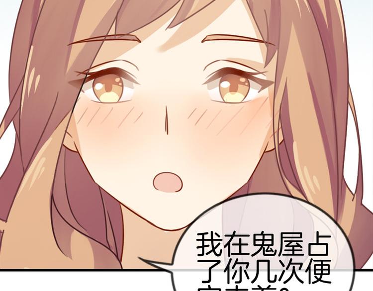第11话64