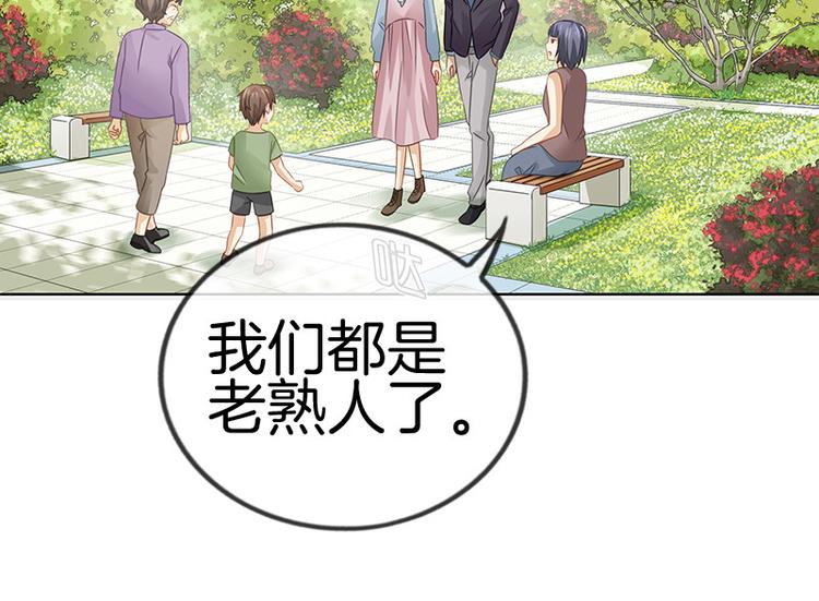 第10话24
