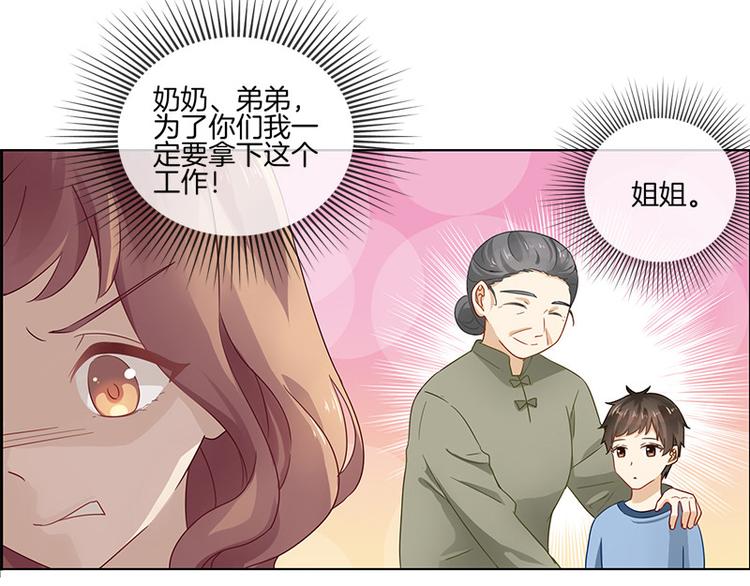 第2话55