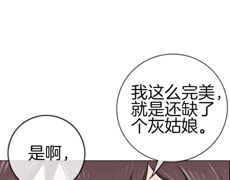 第6话31