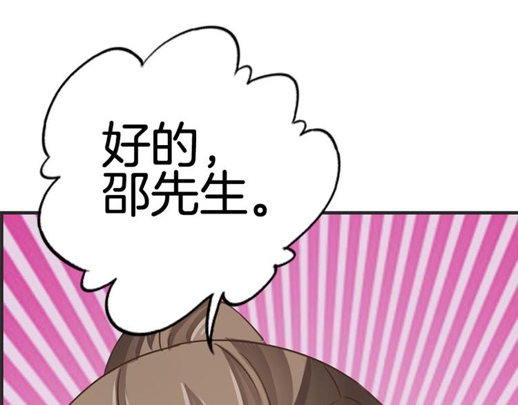 第8话80