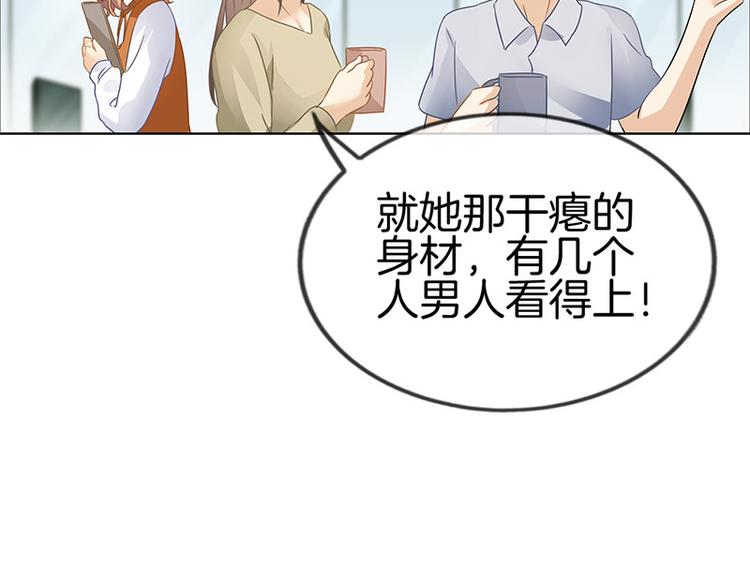 第9话32