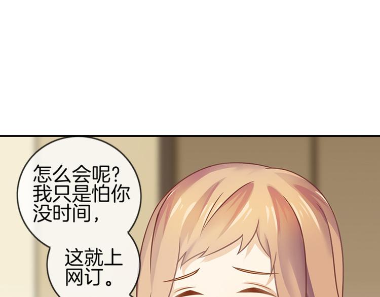 第3话75