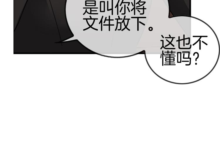 第7话82