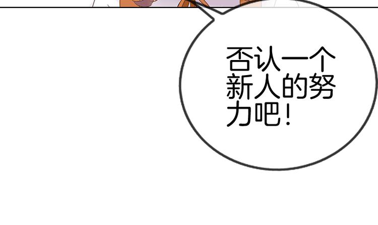第7话87