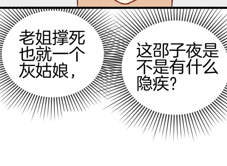 第9话88