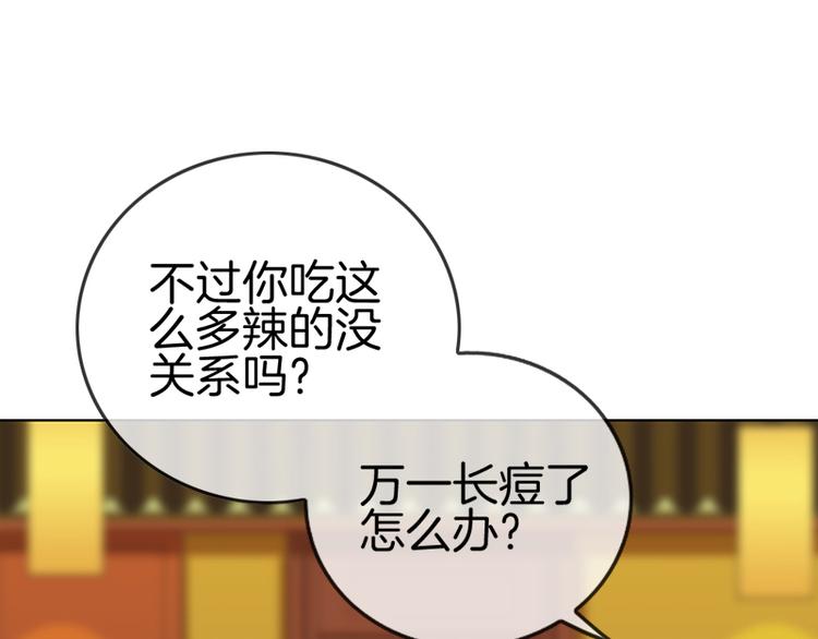 第6话19