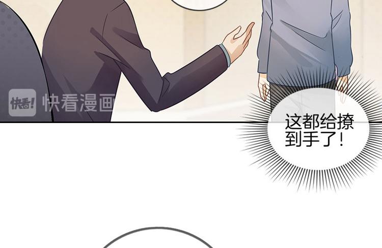 第9话76