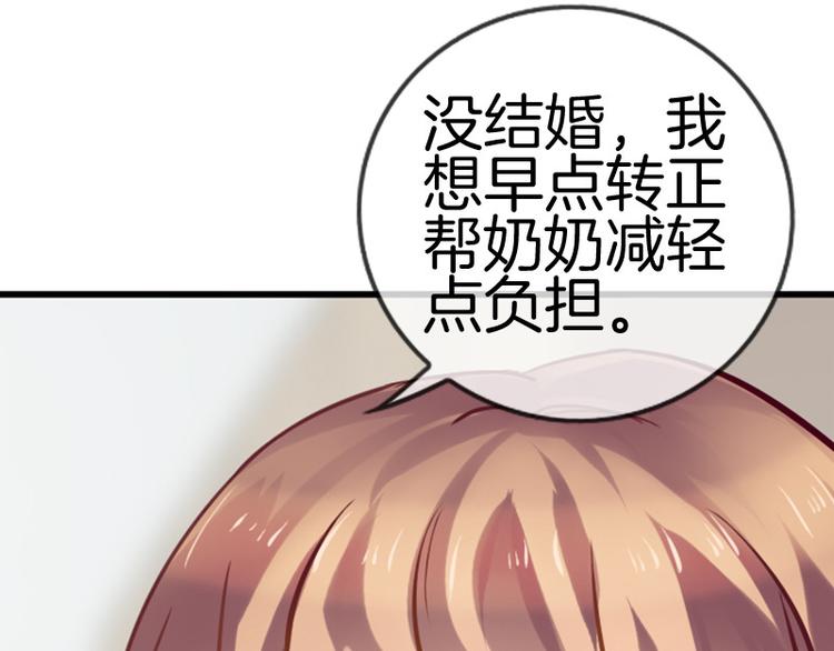 第3话26