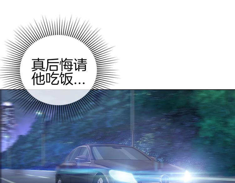 第7话5