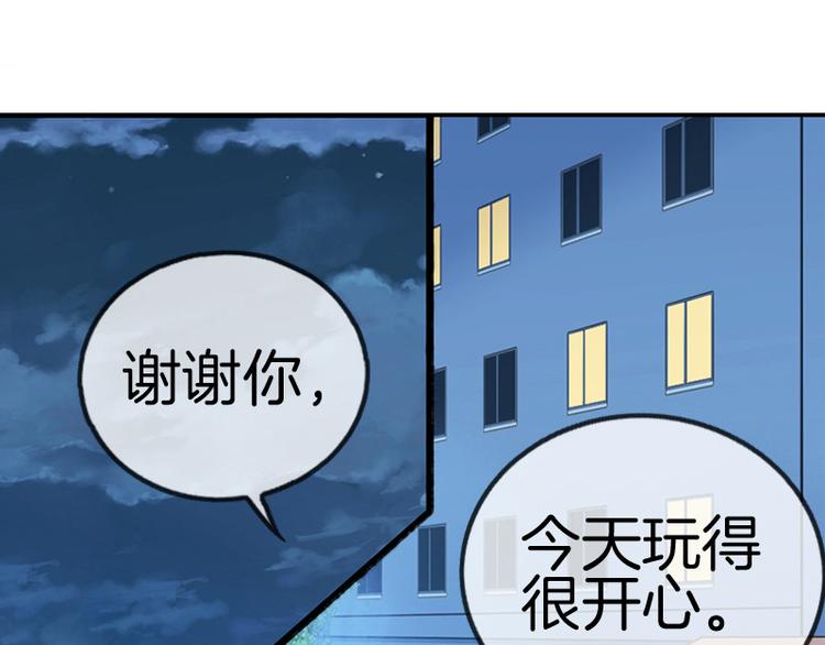 第11话94