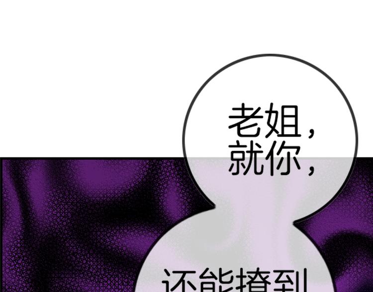 第7话33