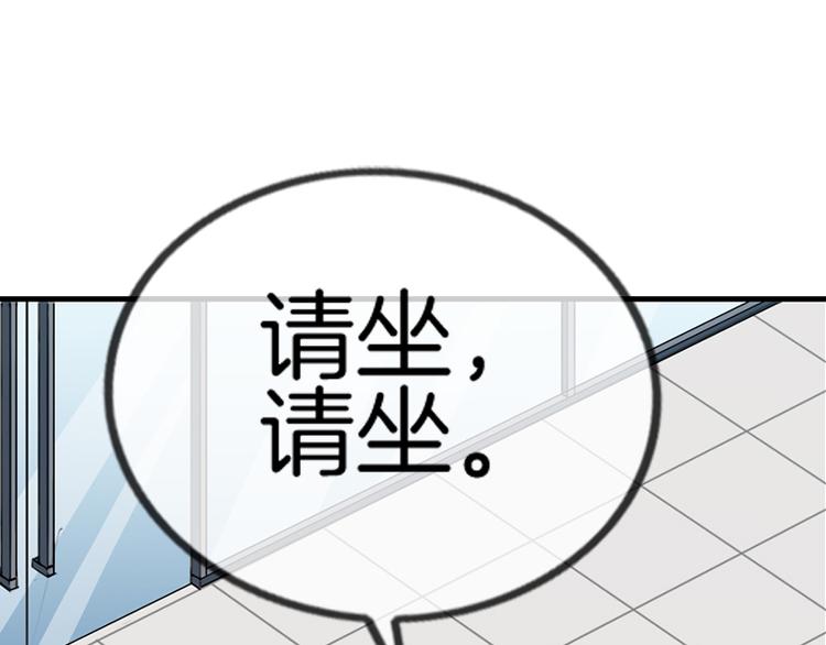 第8话54
