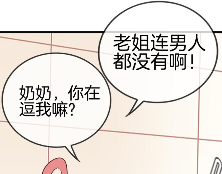 第9话57