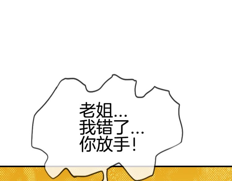 第7话44
