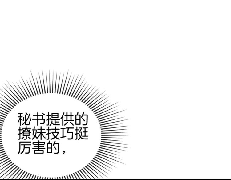 第11话106