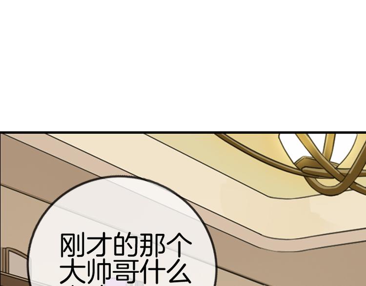 第7话23