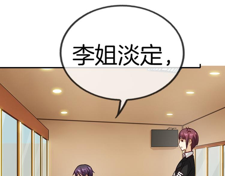 第11话89