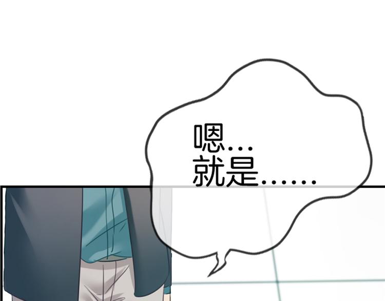 第8话28