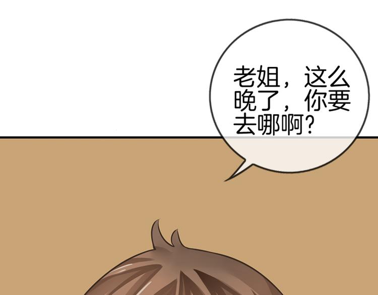第5话5