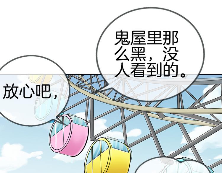第11话77