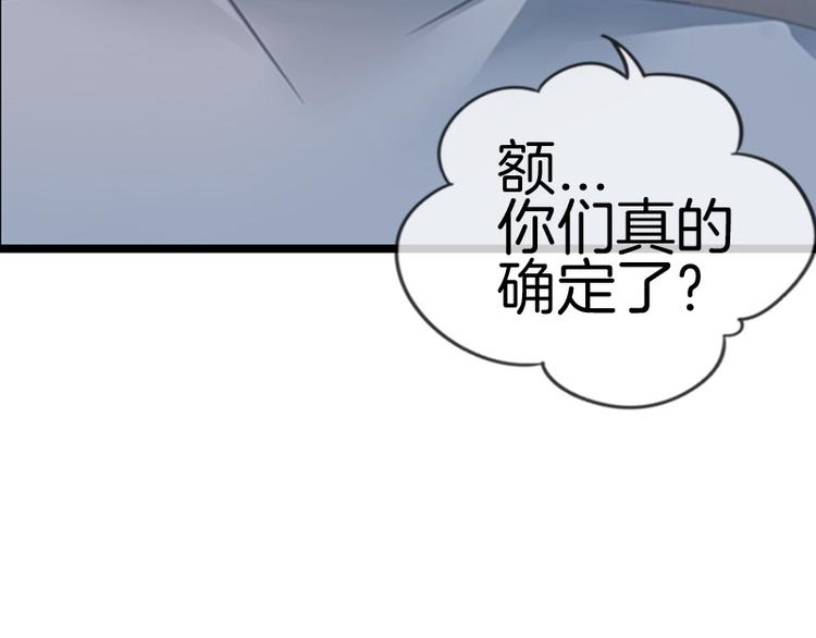 第9话81
