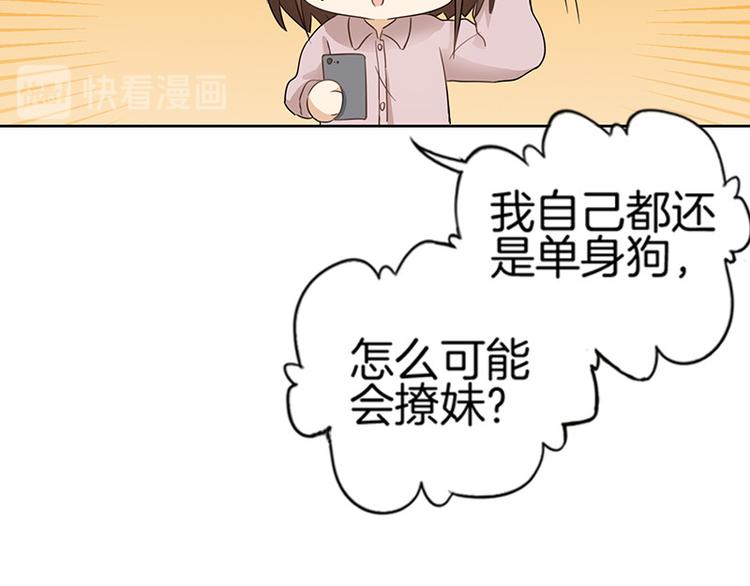 第11话119