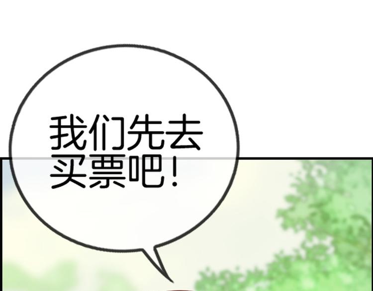 第10话33