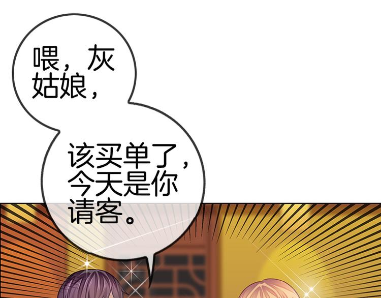 第6话33