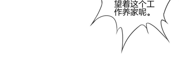 第3话23