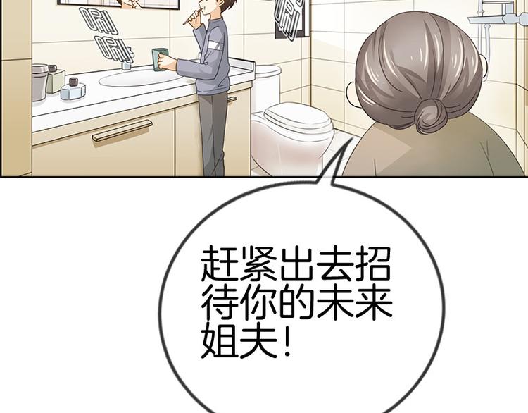 第9话55