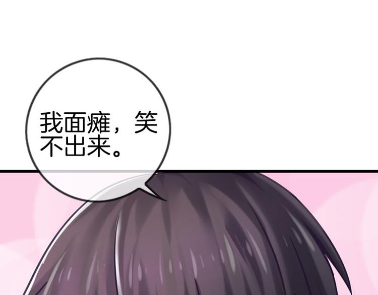 第3话45
