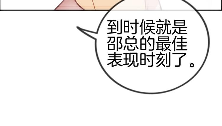 第10话82