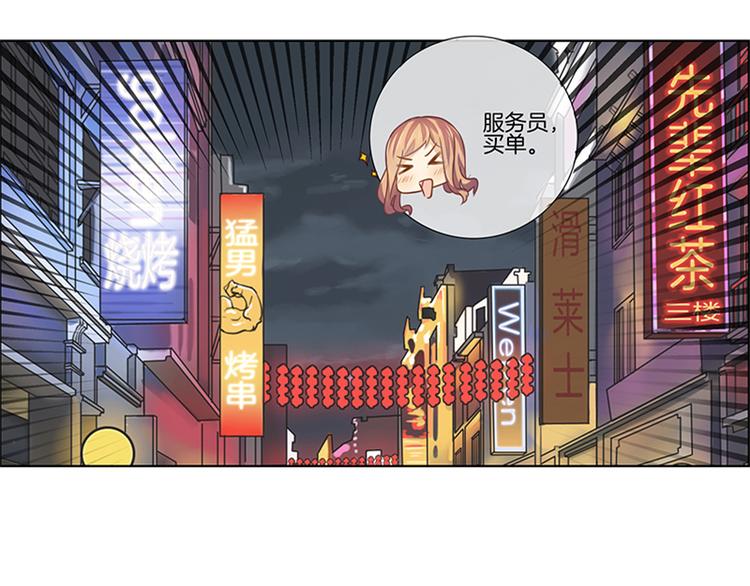 第6话36