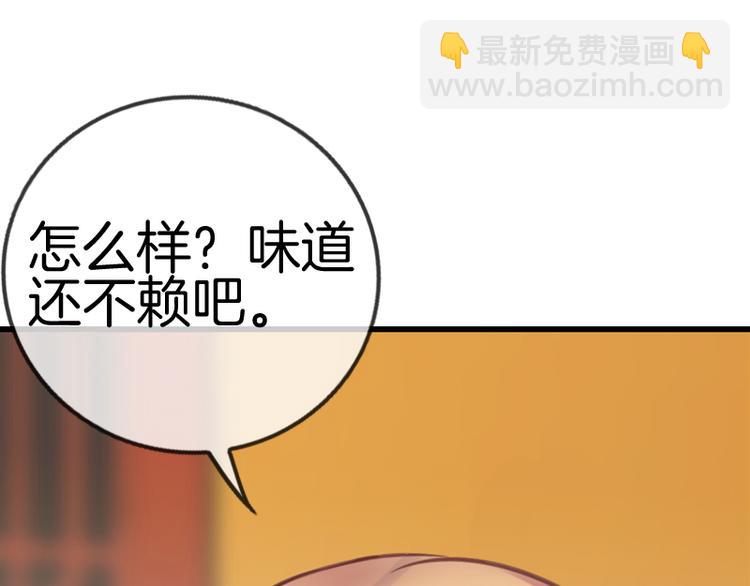 第6话13