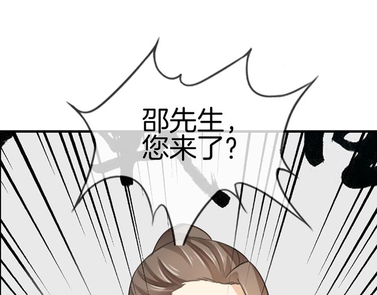 第8话50