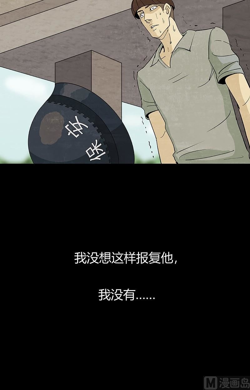 第8话25