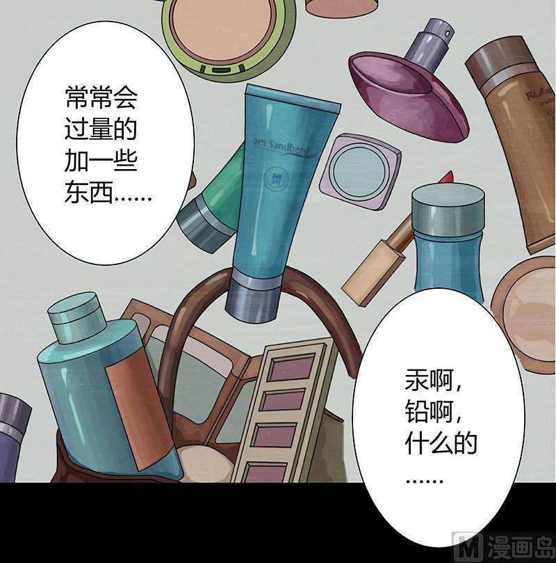 第5话16