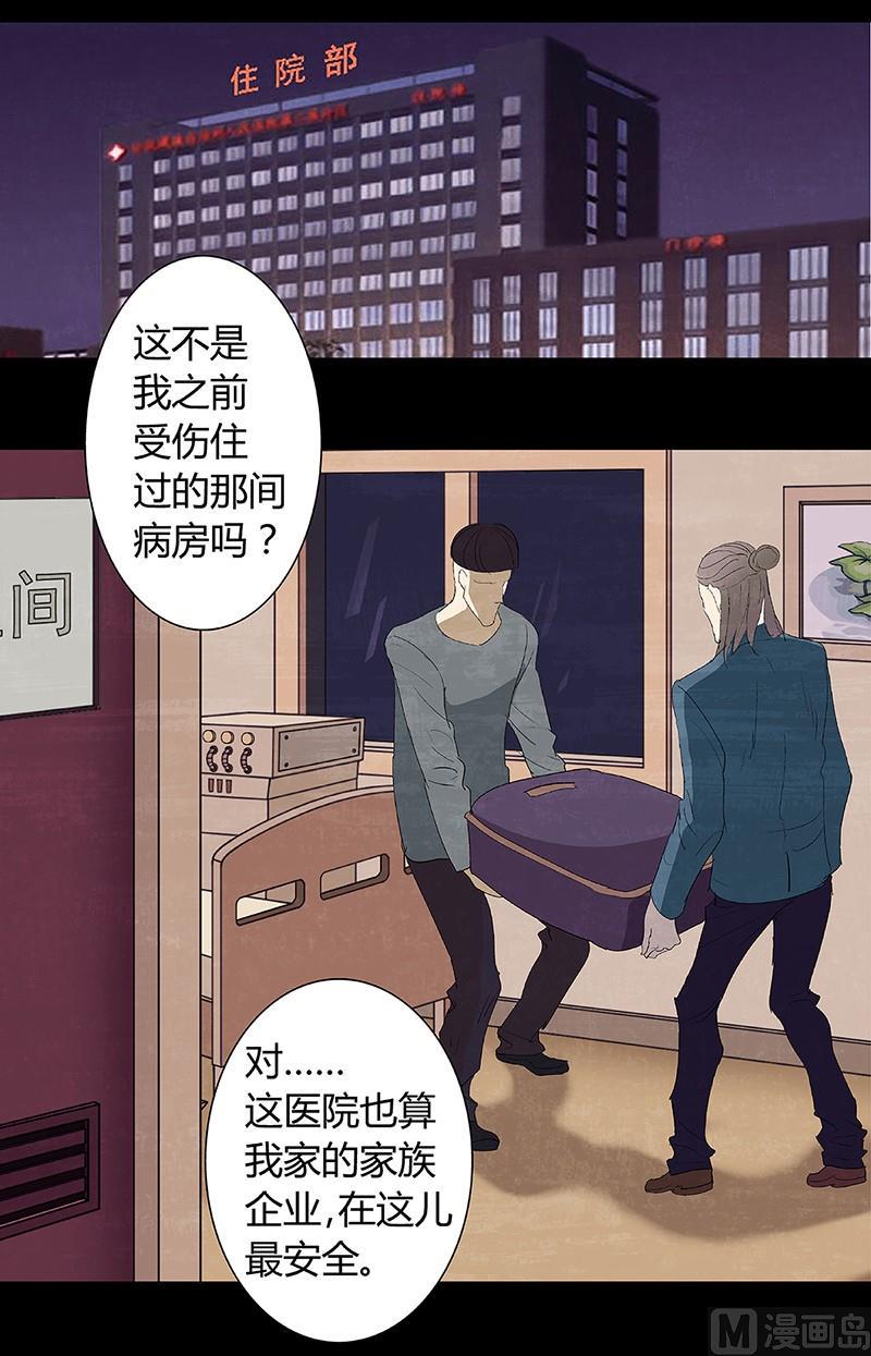 第10话9