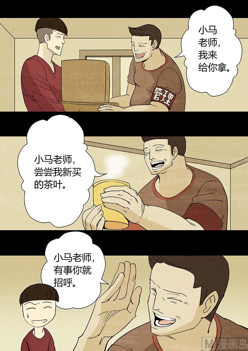第4话15